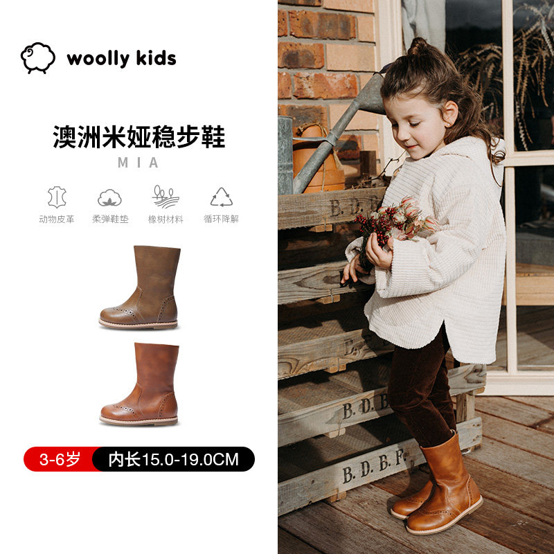 woollykids小羊沃利澳洲真皮米娅童鞋女宝宝高帮防滑橡胶底小靴子图片