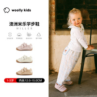 woollykids小羊沃利澳洲真皮米乐童鞋男女童零跟差包头软底学步鞋