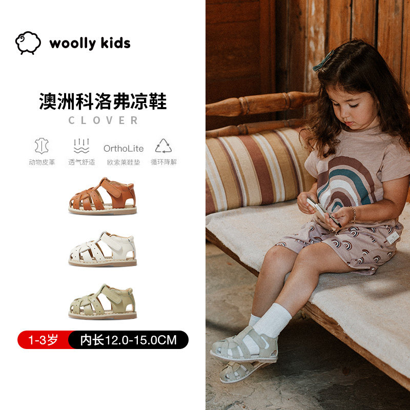 woollykids小羊沃利澳洲真皮宝宝学步鞋男女童夏款防滑魔术贴凉鞋