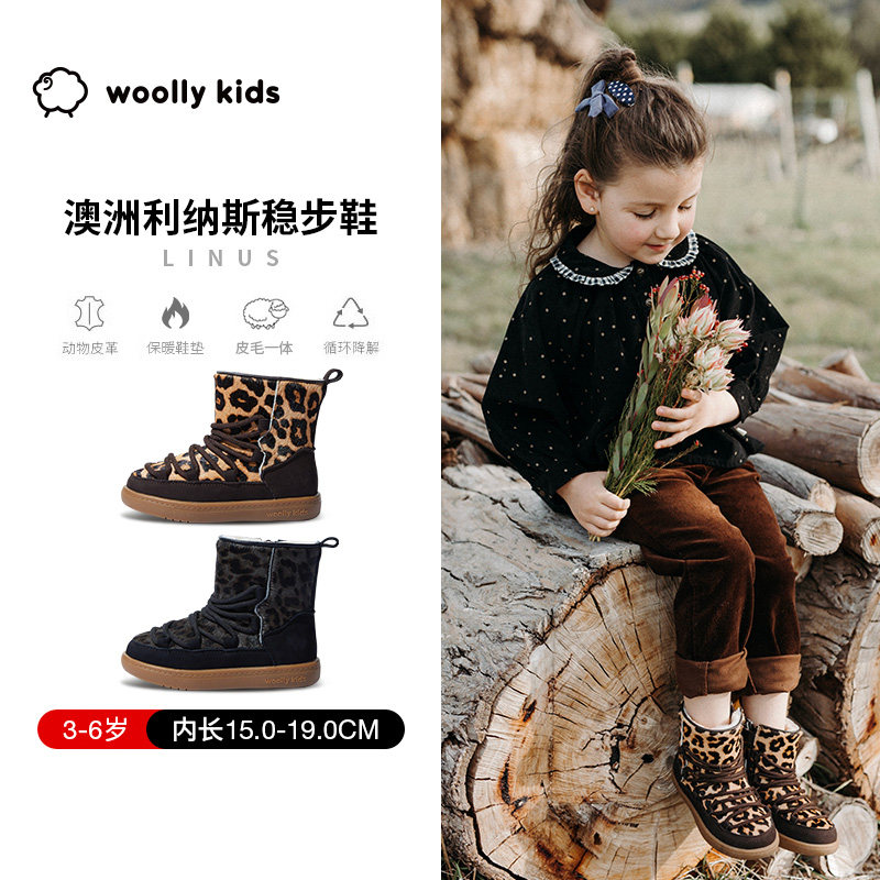 woollykids小羊沃利澳洲真皮利纳斯童鞋豹纹男女宝宝皮毛一体童鞋