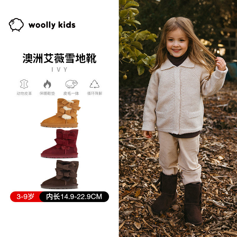 woollykids小羊沃利澳洲真皮男女宝宝防滑柔软鞋底加绒内里雪地靴