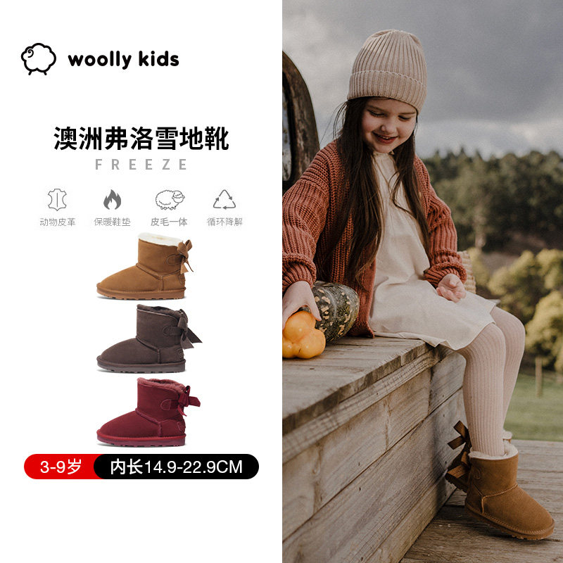 woollykids小羊沃利真皮弗洛雪地靴男女宝冬季防滑皮毛一体童鞋