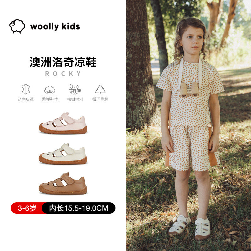 woollykids小羊沃利澳洲真皮男女童儿童凉鞋加软底包头防踢款童鞋