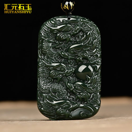 新疆和田玉青玉龙牌龙柱吊坠生肖龙九龙戏珠双面九龙护主玉坠