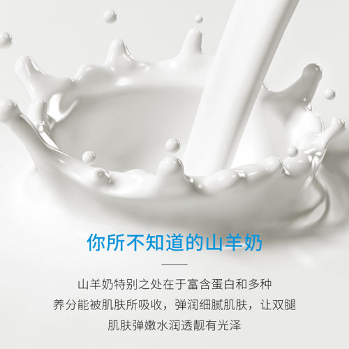 左香山羊奶丝滑滋润膜片装80g精华补水嫩滑水嫩秋冬季膜