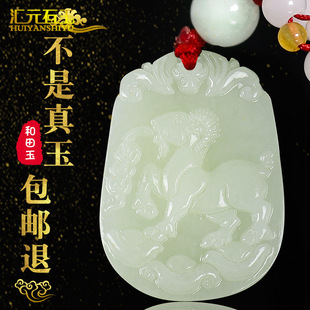 和田玉白玉十二生肖吊坠鼠牛虎兔龙蛇马羊猴守护神玉坠玉佩挂件