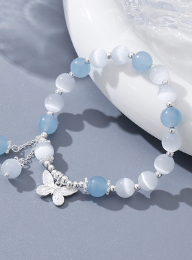 法国CapinKofin猫眼石蝴蝶手链女款水晶手串ins小众海宝蓝灰月光