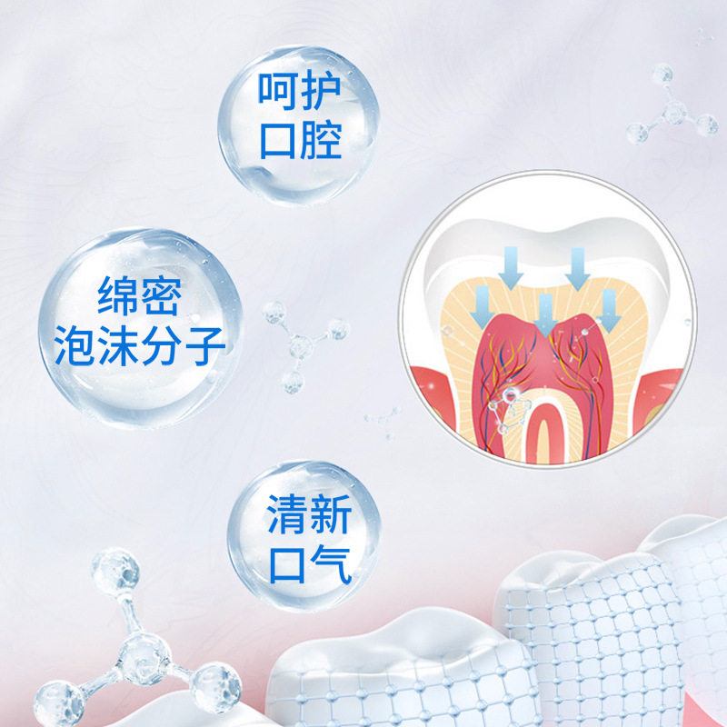 牙仕达益生菌亮白去黄牙膏清新空气去牙渍清洁口腔牙膏
