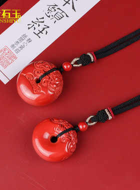 朱砂吊坠高含量帝王砂貔貅平安扣女本命年吊坠男进宝挂件项链
