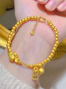 法国capinkofin感色轻奢高级感福袋铃铛手链女士纳福满圈转运珠