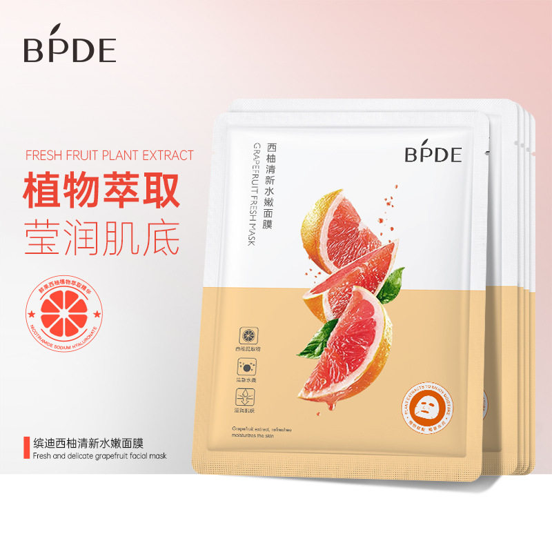 缤迪樱花光感透嫩面膜25g滋润保湿补水芦荟柔润肌肤面膜护肤品