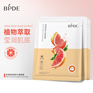 缤迪樱花光感透嫩面膜25g滋润保湿补水芦荟柔润肌肤面膜护肤品