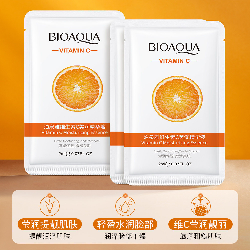 泊泉雅维生素C嫩肤面膜片装补水保湿细腻光泽温和嫩肤不粘腻面膜