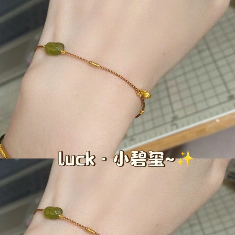 法国capinkofin精美luck小碧玺敲优雅简约幸运手绳手工编织绳
