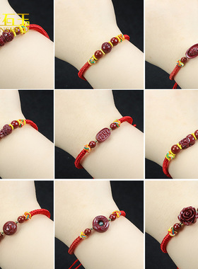 朱砂金刚手绳手链手工婴儿红绳桃木手串宝宝手串脚链小孩平安