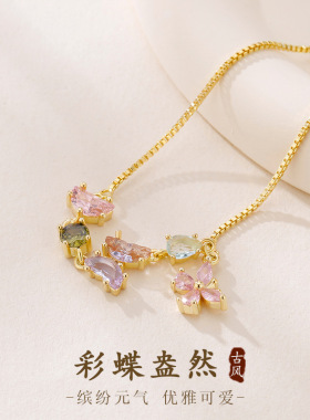 法国capinkofin超闪蝴蝶锆石手链女年新款潮轻奢精致小众高颜值