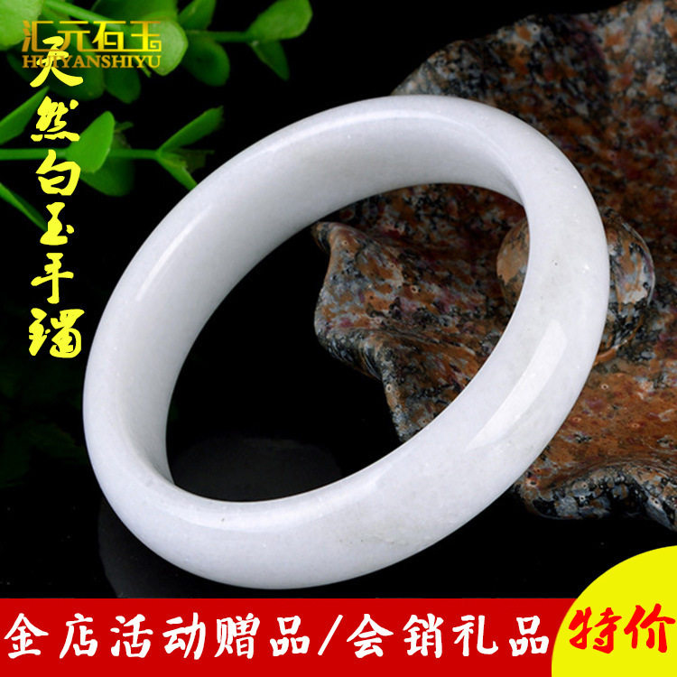 a货汉白玉手镯镯子羊脂白玉石玉器圆条玉镯