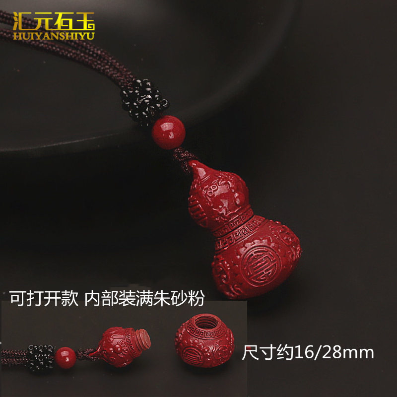 原矿朱砂吊坠男女款貔貅高含量紫金砂本命年项坠挂件