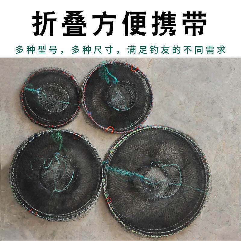 新款花篮式捕鱼笼捕渔网小虾黑鱼笼鲫鱼笼甲鱼笼自动折叠渔笼抓鱼