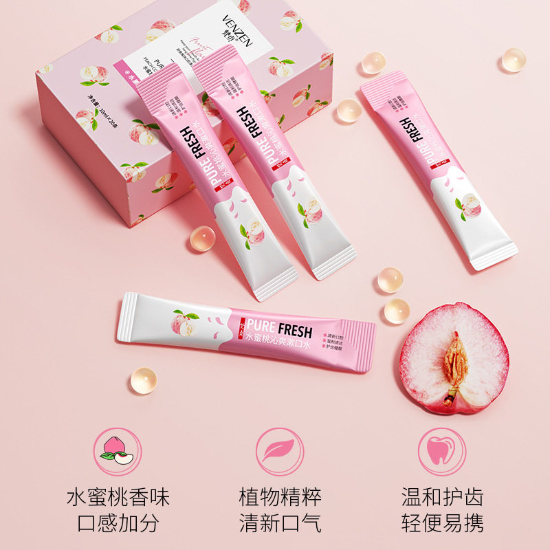 梵贞漱口水薄荷清凉温和护齿轻便易携清新口气口腔护理漱口液