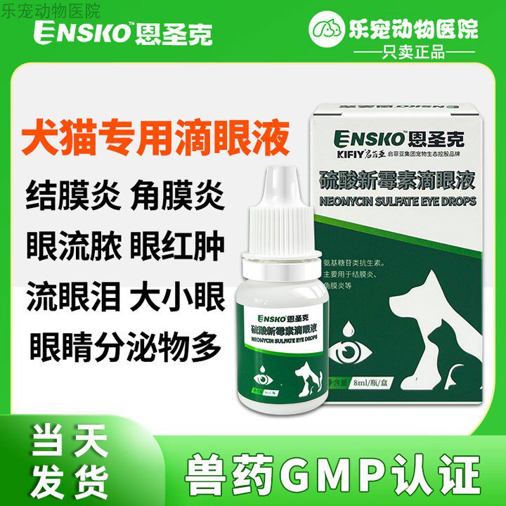 盐酸多西环素片猫狗咳嗽气管炎图片