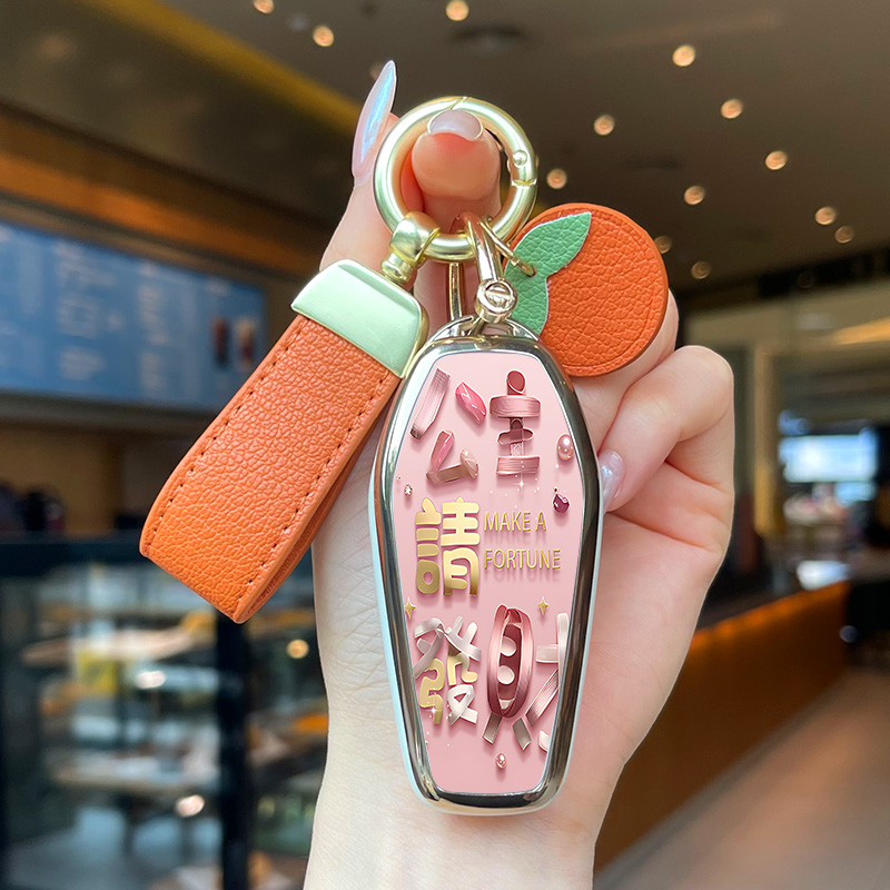 比亚迪海鸥公主请发财钥匙套
