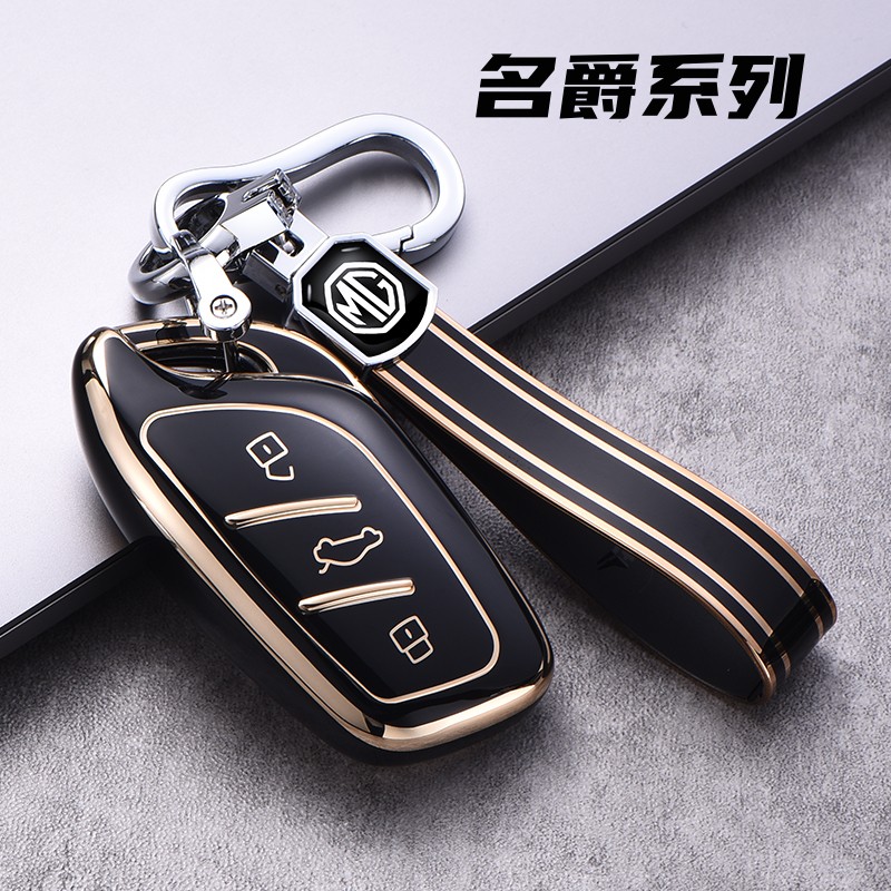 名爵6pro/5汽车钥匙套锐腾