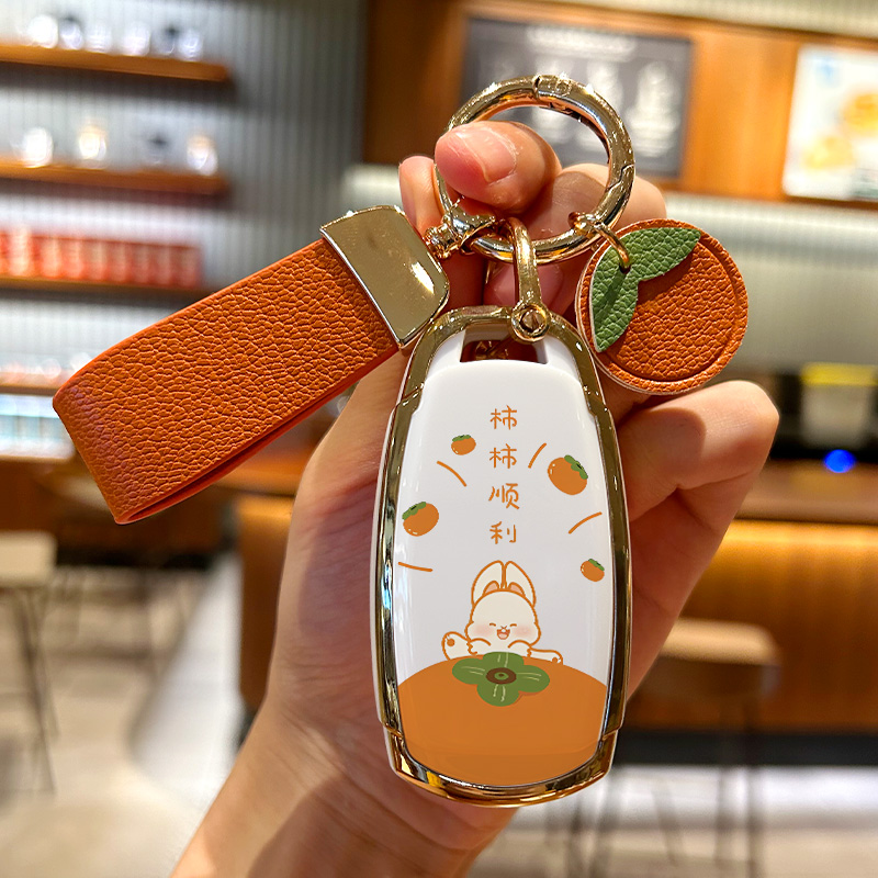 全新北京现代库斯途钥匙套