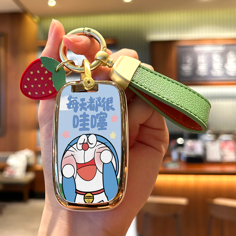 起亚K5智跑叮当猫钥匙套