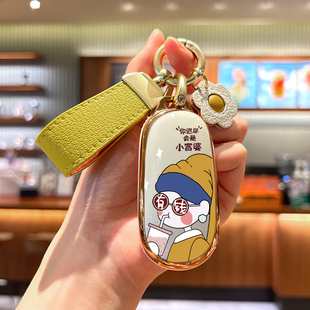 适用于零跑C10钥匙套C11零跑C16领跑B10舒享版 壳包扣汽车用品新款