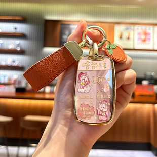 ec75保护壳包扣 370汽车瑞驰ec55 东风风光580钥匙套500s560 E380