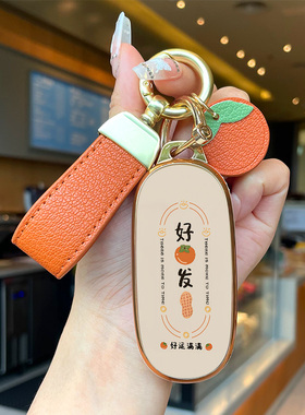 2024款新款理想L7钥匙套L8汽车L7pro专用L9Max壳MEGA扣L10包女