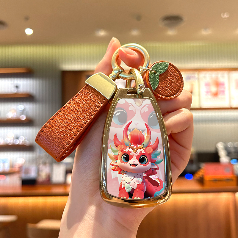 北汽威旺s50福气龙钥匙套