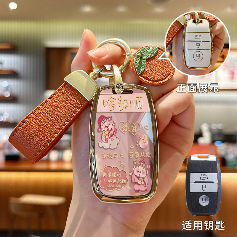 起亚k5钥匙套K4智跑kx3索兰托k3奕跑kx5凯绅KX7汽车包壳扣kxcross
