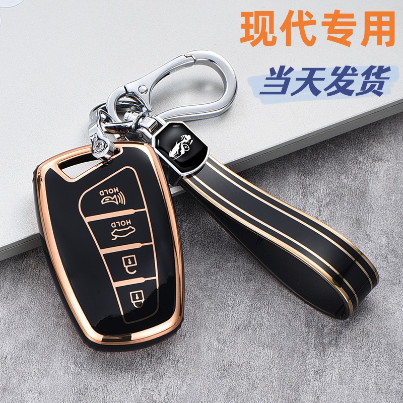 北京现代新胜达钥匙套第四代格越汽车圣达菲ix34壳男格锐车包扣女