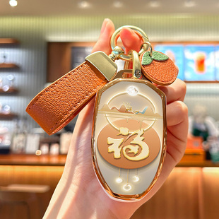 传祺gs3影速钥匙套传奇M8宗师影豹R j15 j16汽车es9影酷E9壳大师