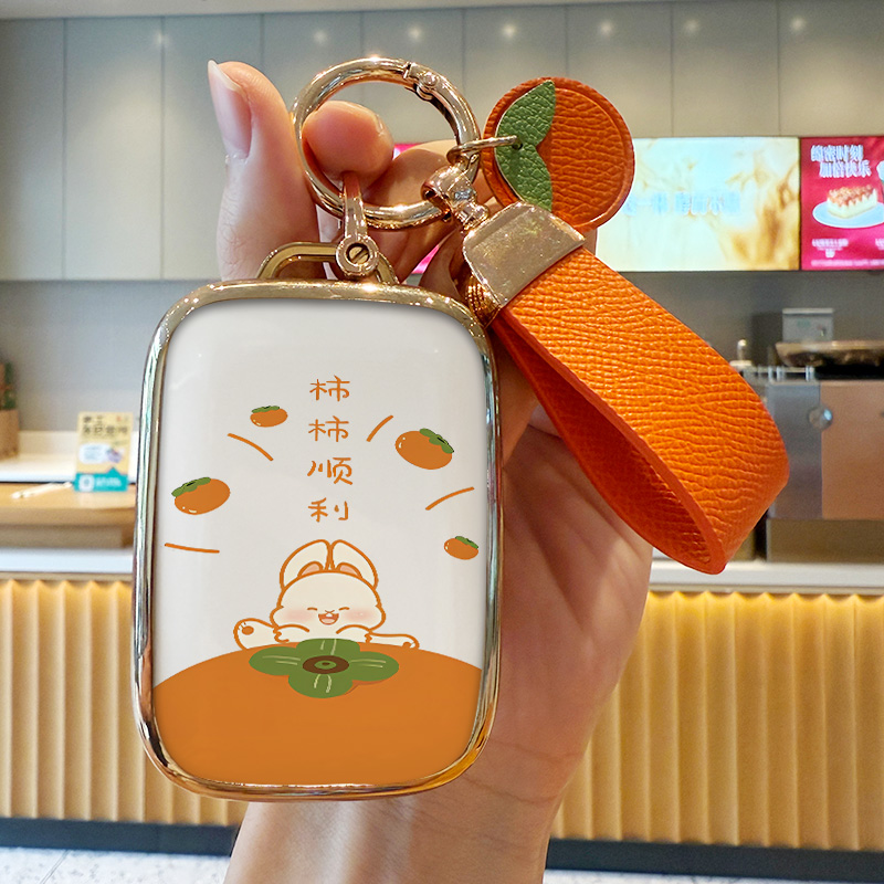 2025新款奇瑞icarV23钥匙套实体蓝牙汽车用品遥控V23包保护壳扣女