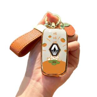 雷诺科雷嘉钥匙套科雷傲科雷缤雷诺 e诺专用汽车用品改装包扣壳女