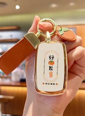 东风风光580钥匙套专用风光500汽车380/E380/330S/S560女汽车壳包