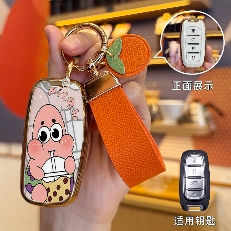 适用后配KD智能卡子机钥匙套改装ZA27克莱斯勒KDX1 MAX汽车壳包扣