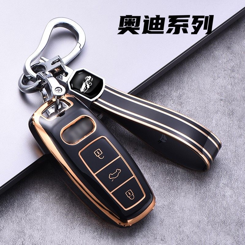 奥迪2021A6/A6L/A8L钥匙套钥匙扣