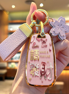 北京现代新悦动钥匙套iX35汽车悦纳ix25伊兰特胜达包名图菲斯塔壳