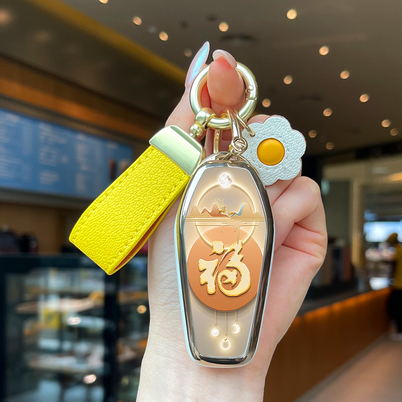 比亚迪汉秦福星高照钥匙套