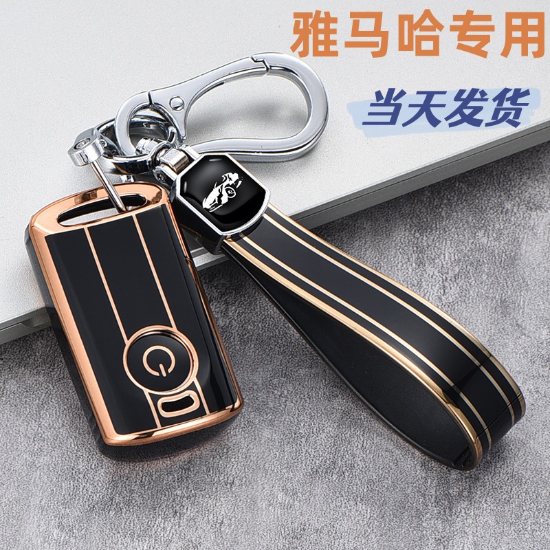 适用新款雅马哈xmax摩托车钥匙套