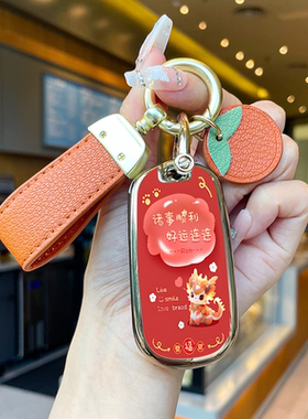 2023款别克威朗pro钥匙套威朗progs专用23款威朗gs乐享版汽车壳包