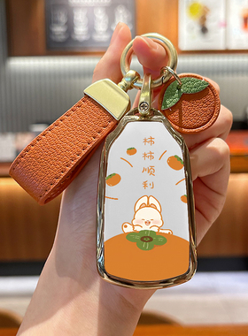 2023款东风风神奕炫钥匙套风神AX7/EV/MAX/GS马赫版壳汽车包扣