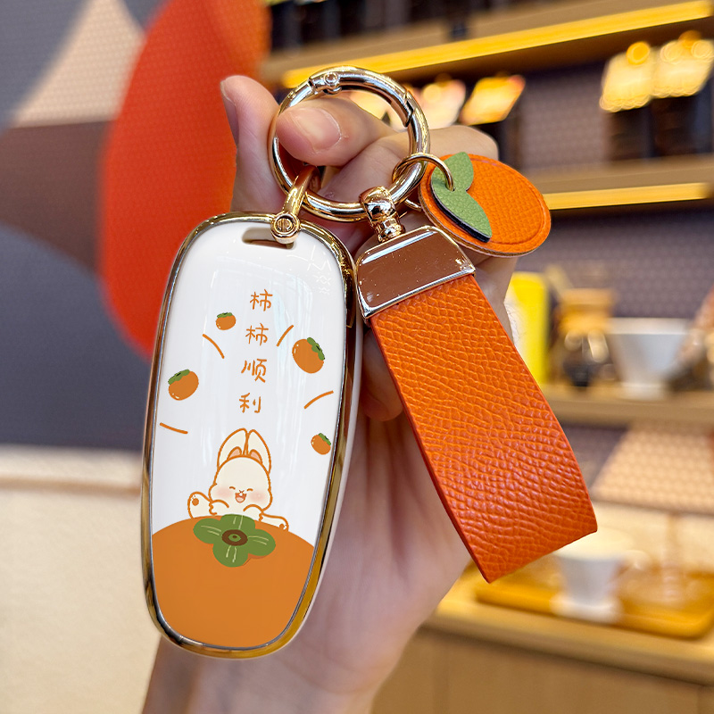 途胜L钥匙套北京现代豪华版