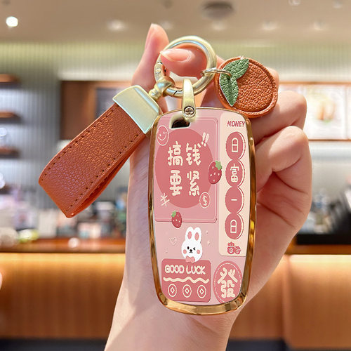 福特蒙迪欧探险者搞钱要紧钥匙套