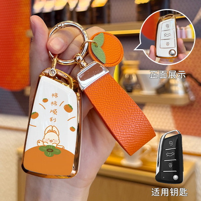 适用江淮iev6e钥匙套瑞风S3汽车S2二代S5M3M4折叠钥匙遥控包扣壳