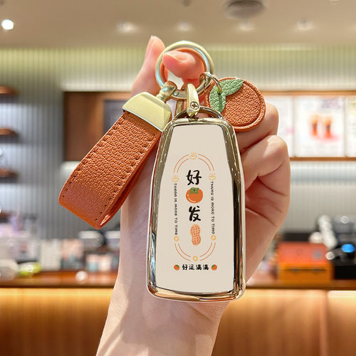 东风DDi启辰大V钥匙套简约